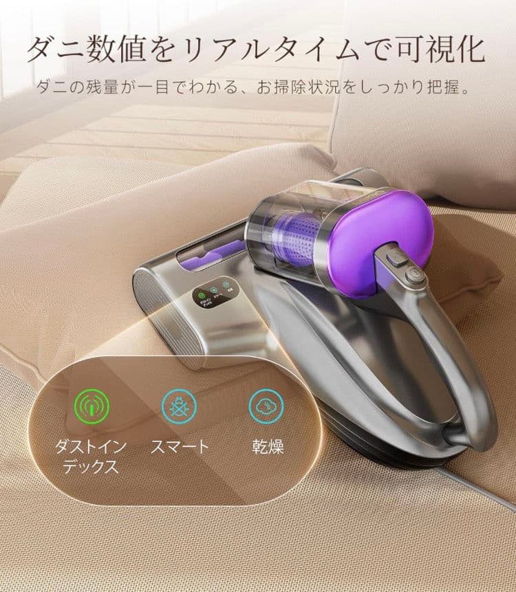 新品　布団クリーナー 布団掃除機 18KPa強力吸引 長時間稼働 ダニ退治