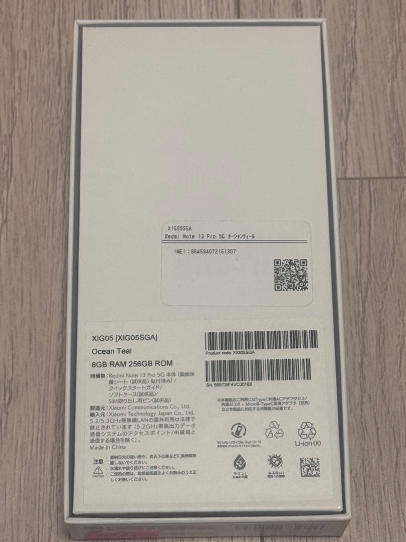 スマートフォン本体 Xiaomi Redmi Note 13 Pro 5G Ocean Teal