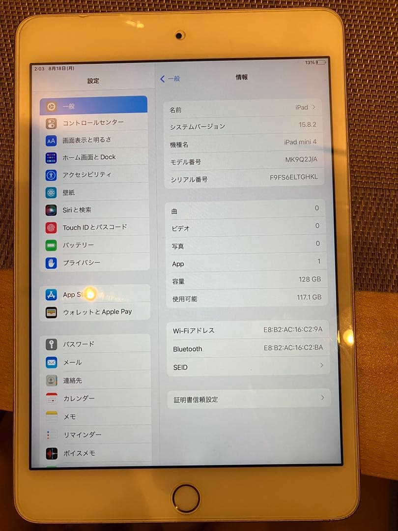 iPad mini 4 本体　128gb