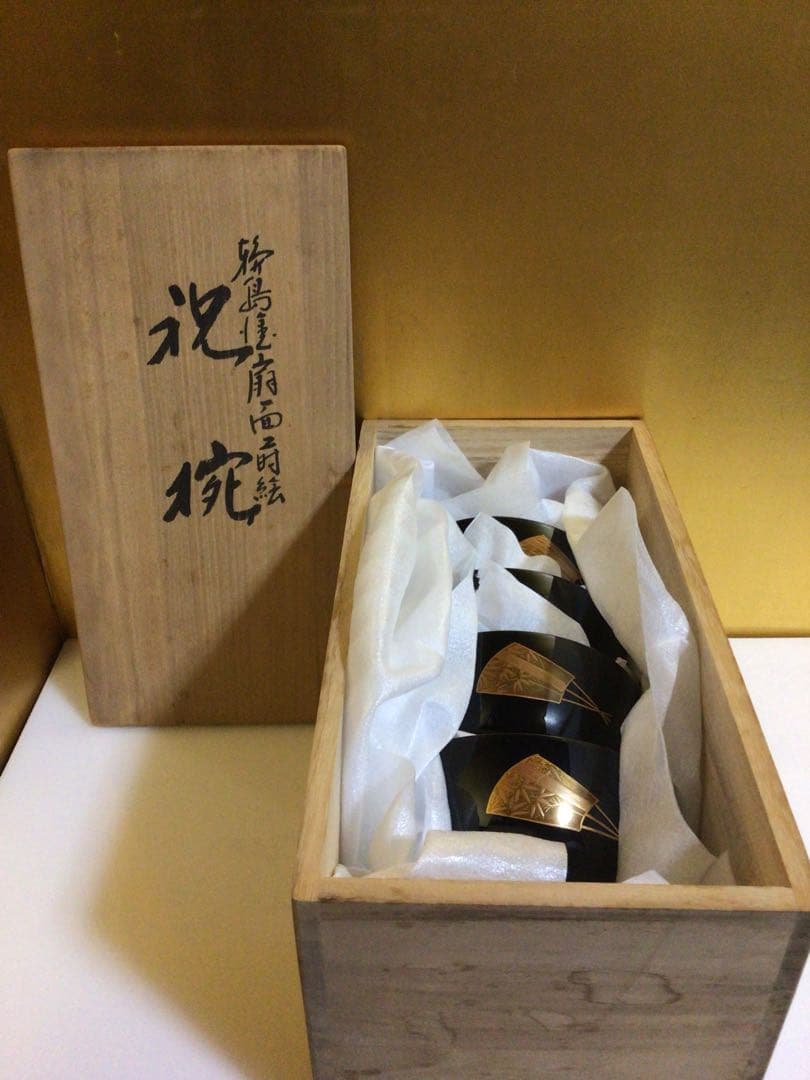 輪島塗 豪華蒔絵 祝椀 ４客セット 共箱付き