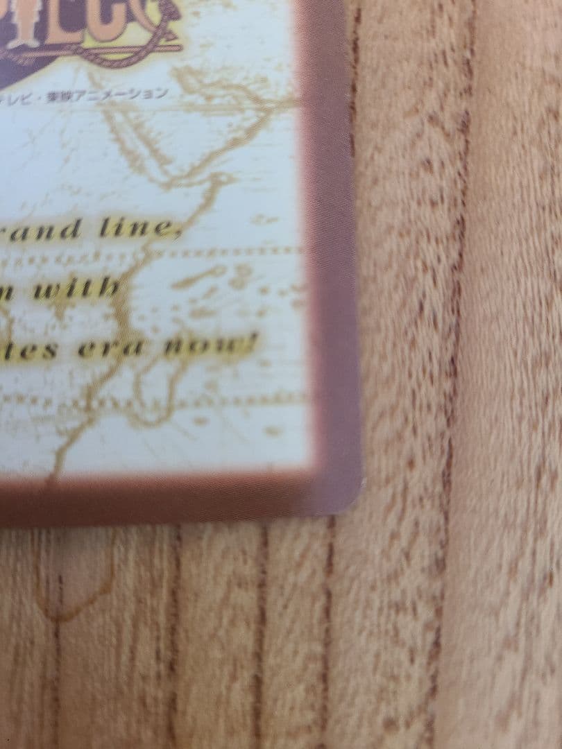 【美品】ワンピースカードダス　ハイパーバトル　C489ルフィ海賊団