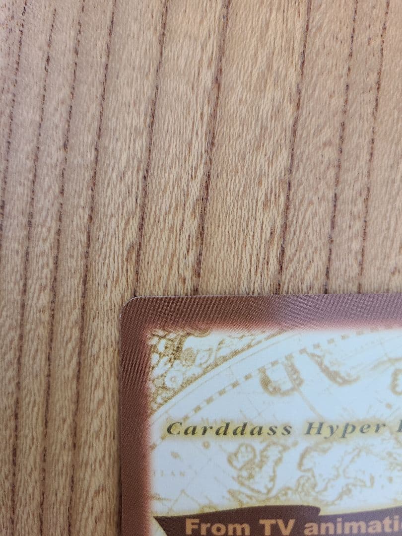 【美品】ワンピースカードダス　ハイパーバトル　C489ルフィ海賊団