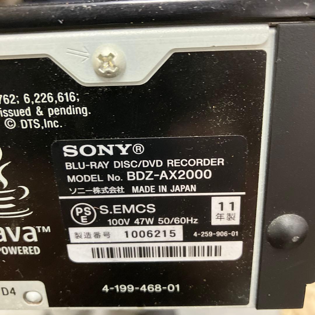 SONY ソニー　BDレコーダー BDZ-AX2000 2TB　動作正常品
