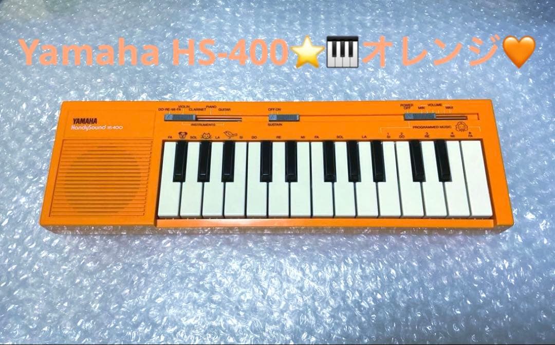 Yamaha HandySound HS-400☆オレンジ☆状態良好☆1982年
