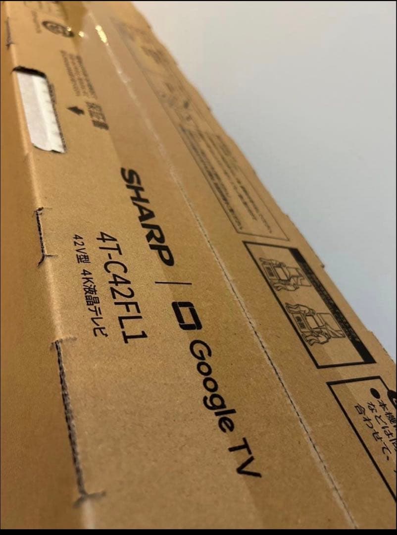 新品未使用　SHARP 4T-C42FL1 42V型 4K液晶テレビ
