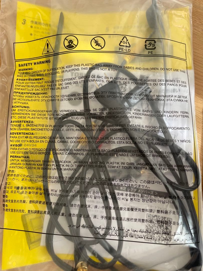 TOSHIBA REGZA V34 24V型 ハイビジョン液晶テレビ