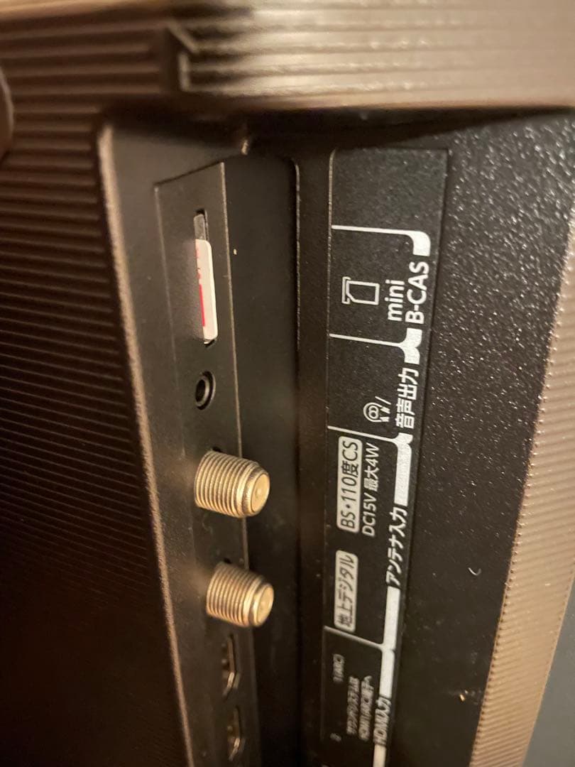 TOSHIBA REGZA V34 24V型 ハイビジョン液晶テレビ