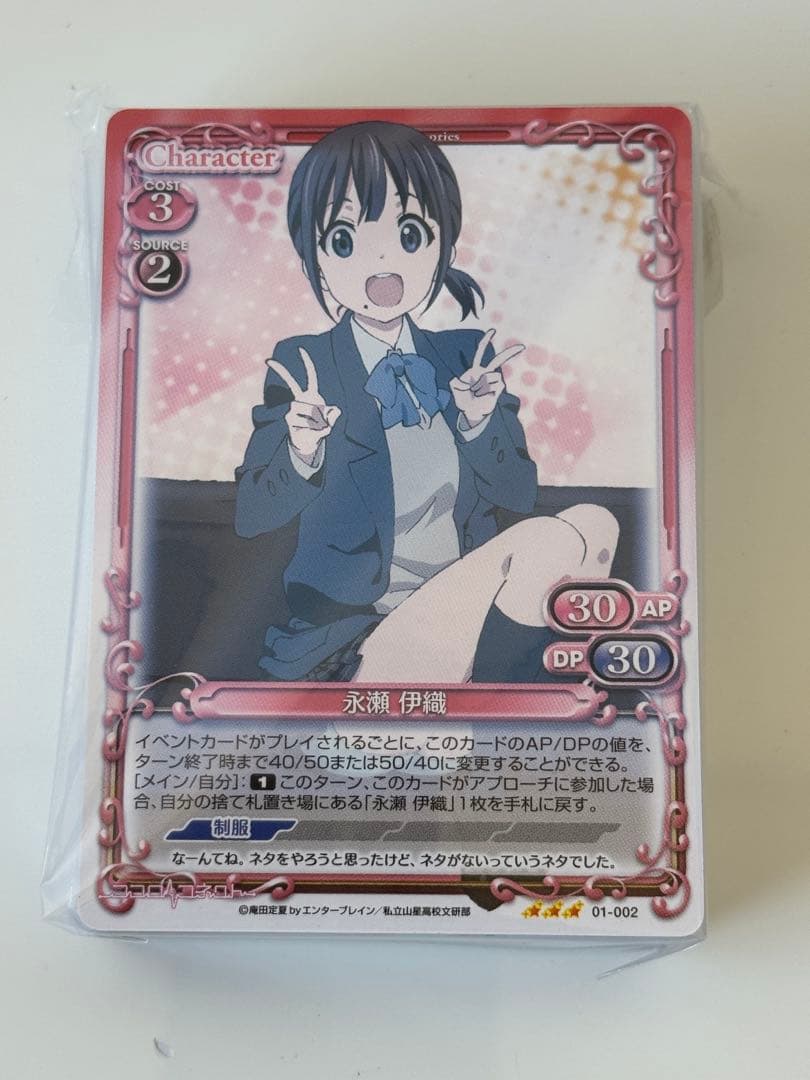 プレシャスメモリーズ スターターデッキ 15セット 銀箔サインカードなし