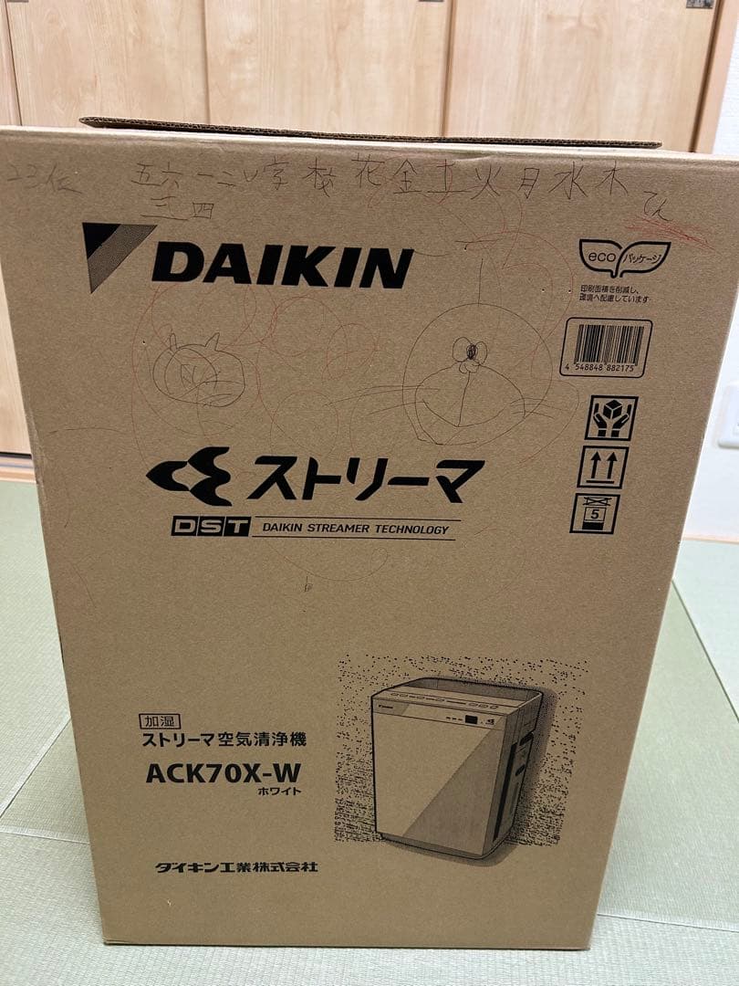 新品DAIKIN 加湿ストリーマ空気清浄機 ACK70X-W ホワイト