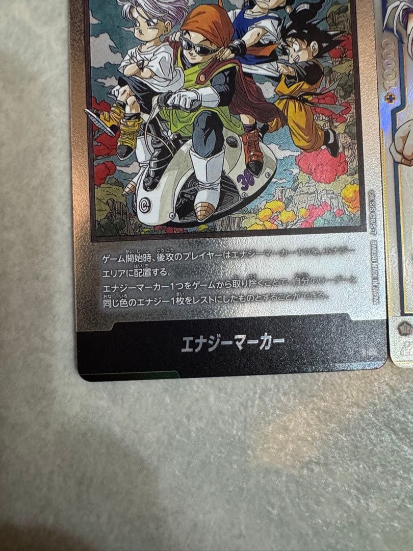 フュージョンワールド マンガブースター エナジーマーカー 金E-88★ セット販