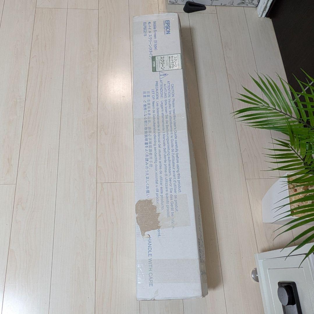 【新品未使用】エプソン モバイルスクリーン Xタイプ ELPSC21B