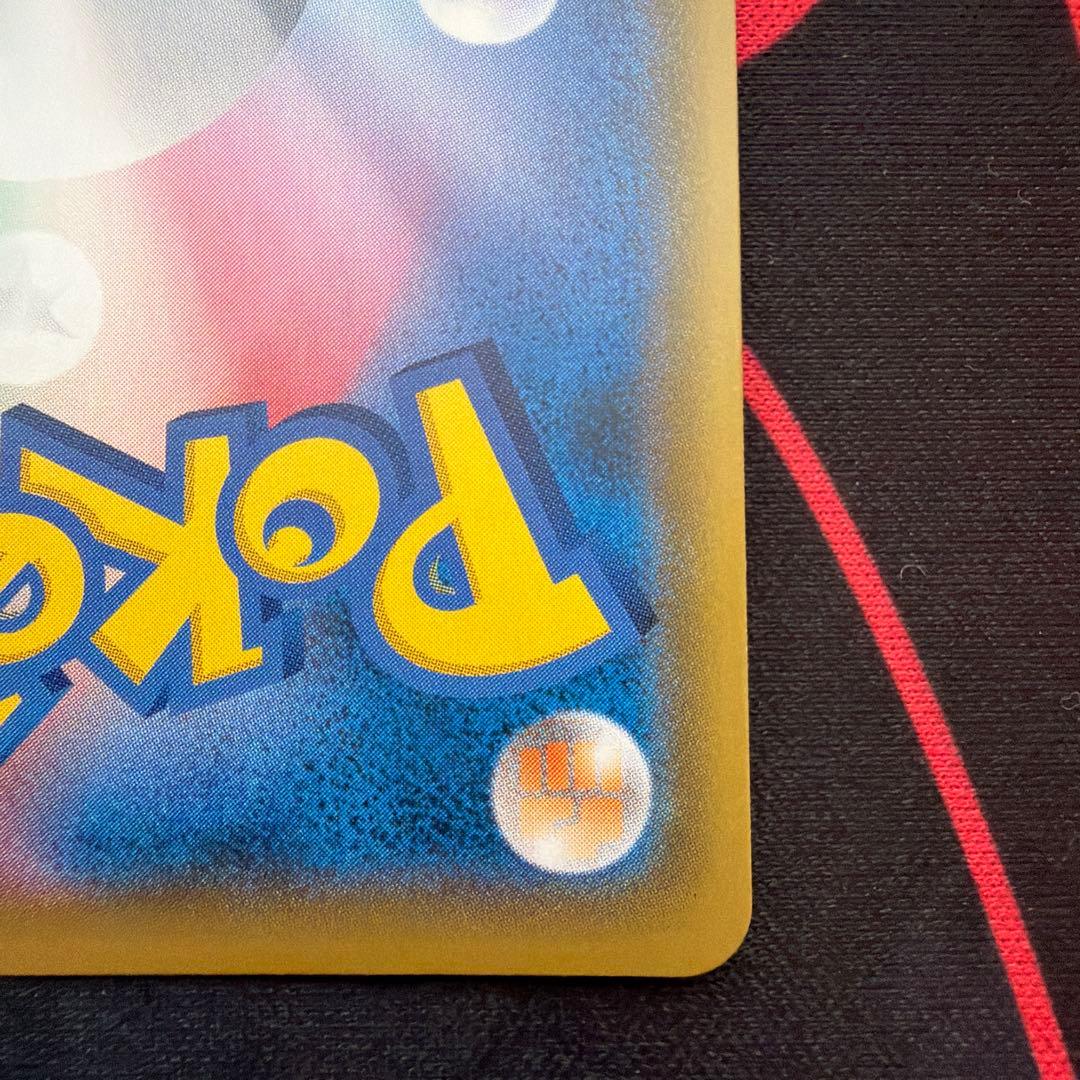 O*i様 ソルガレオ&ルナアーラGX SR SM11b ドリームリーグ 063/