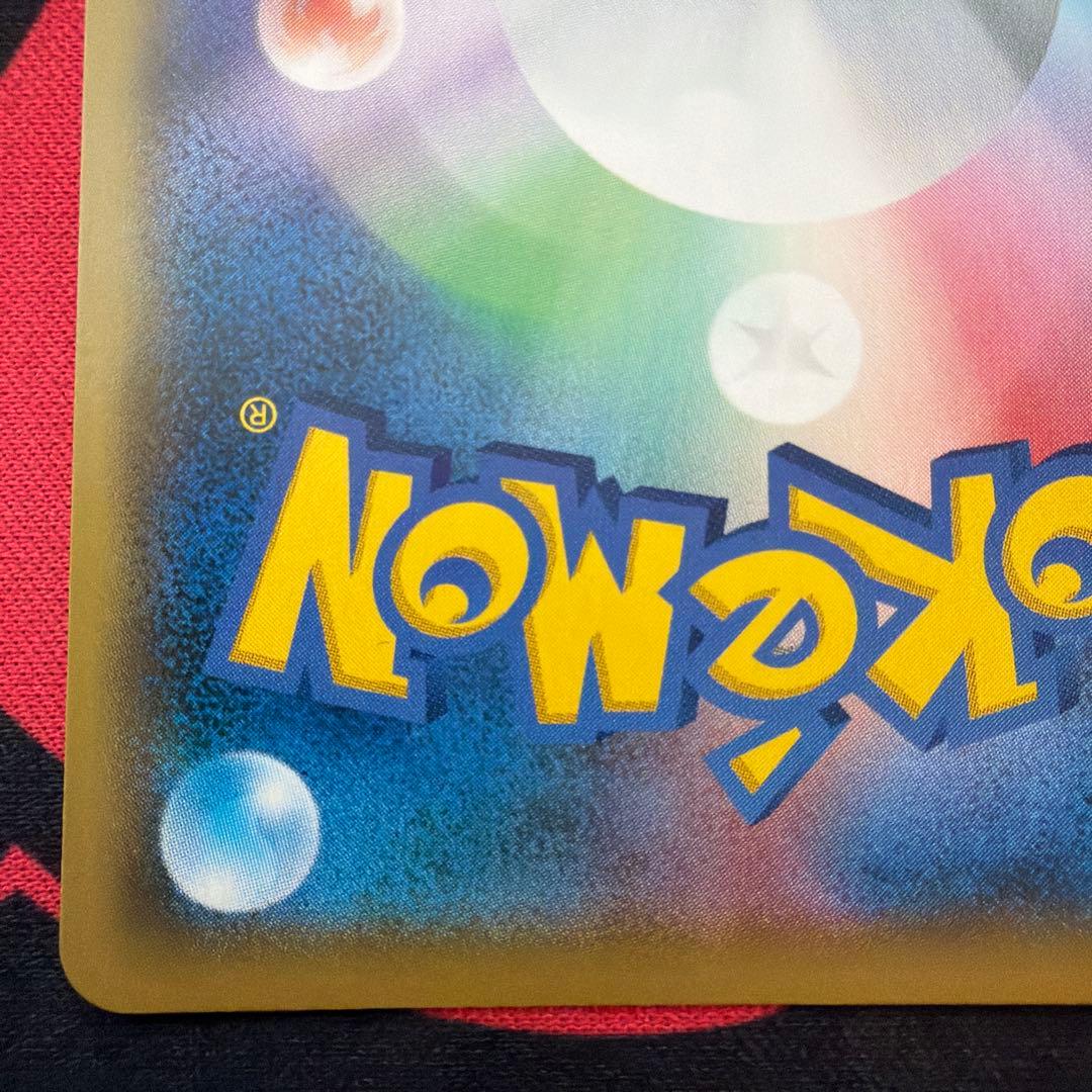 O*i様 ソルガレオ&ルナアーラGX SR SM11b ドリームリーグ 063/