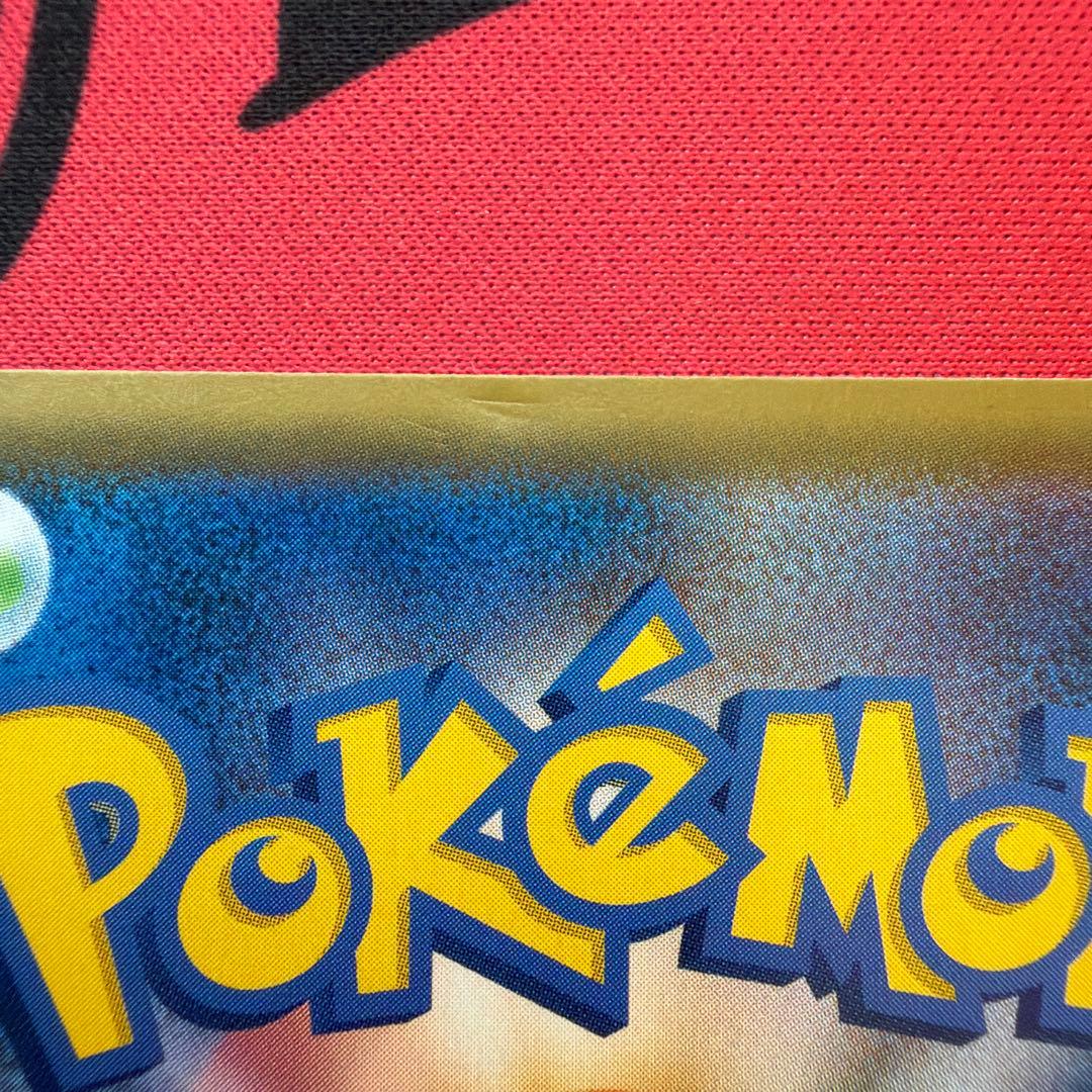 O*i様 ソルガレオ&ルナアーラGX SR SM11b ドリームリーグ 063/