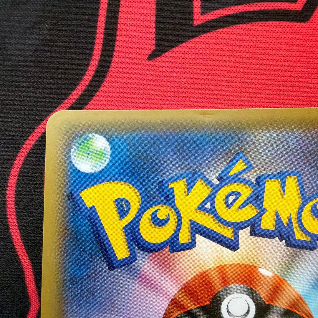 O*i様 ソルガレオ&ルナアーラGX SR SM11b ドリームリーグ 063/