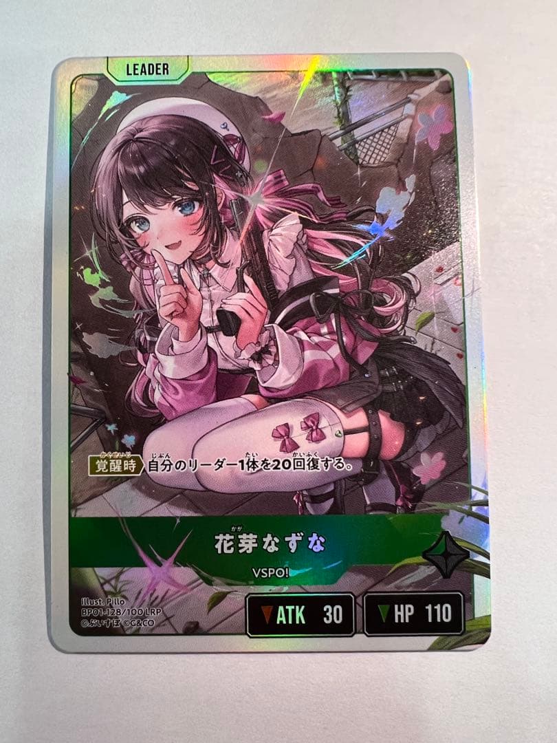 Xross Stars クロススターズ　花芽なずな　LRP ぶいすぽっ！美品