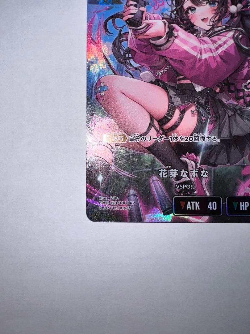 Xross Stars クロススターズ　花芽なずな　LRP ぶいすぽっ！美品