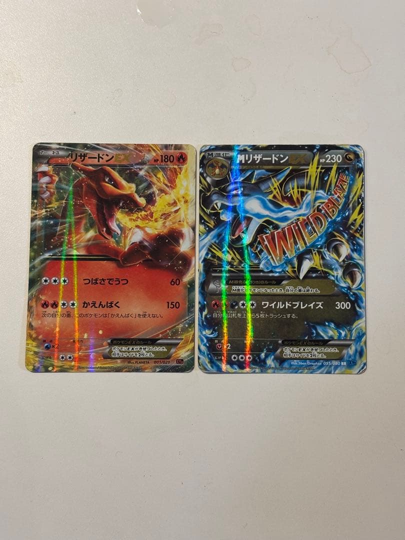 P*0様 リザードン Mリザードン カード 2枚セット