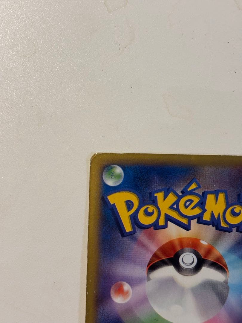 P*0様 リザードン Mリザードン カード 2枚セット