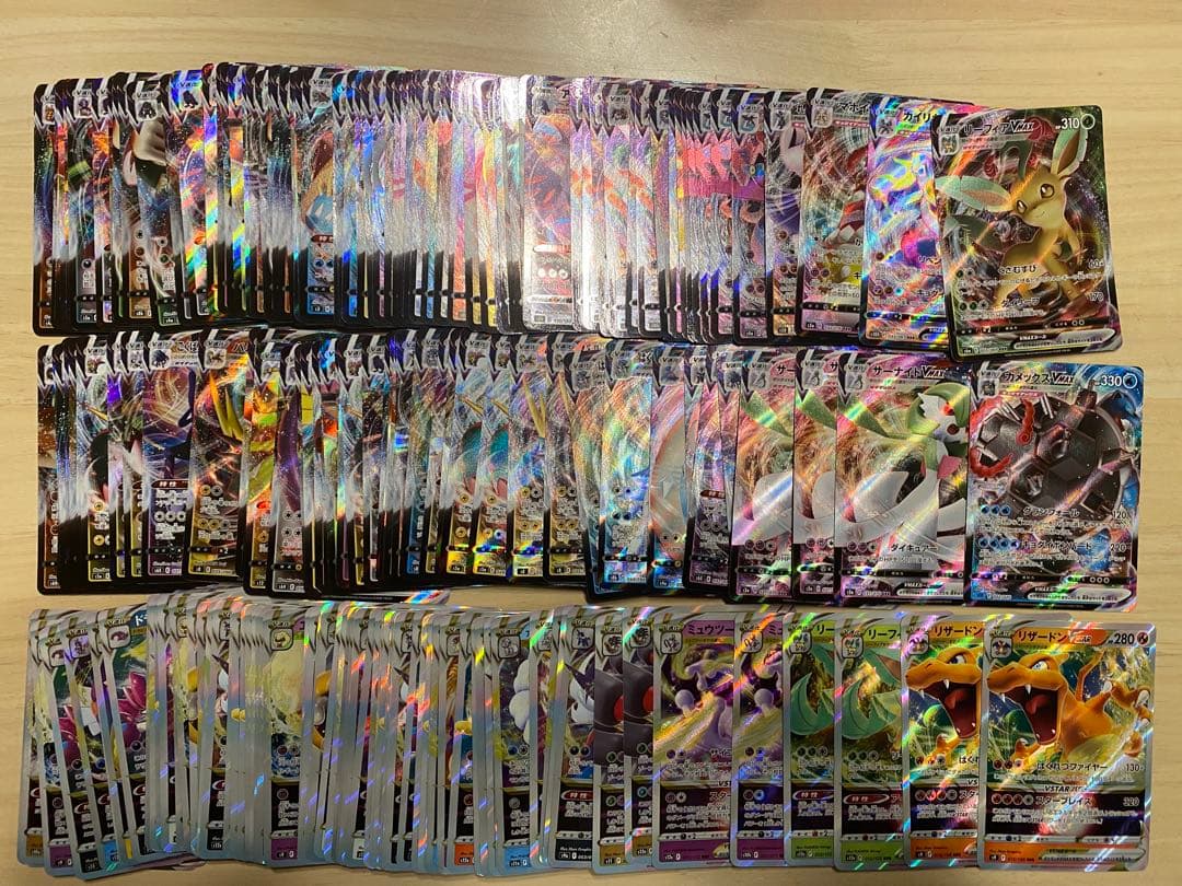 ポケモンカード　RRRのみ　195枚　まとめ　ニンフィア　リーフィア　カイリキー