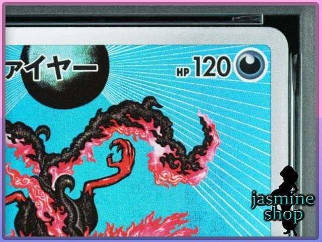 【PSA10】 ガラルファイヤー AR S12a VSTARユニバース②