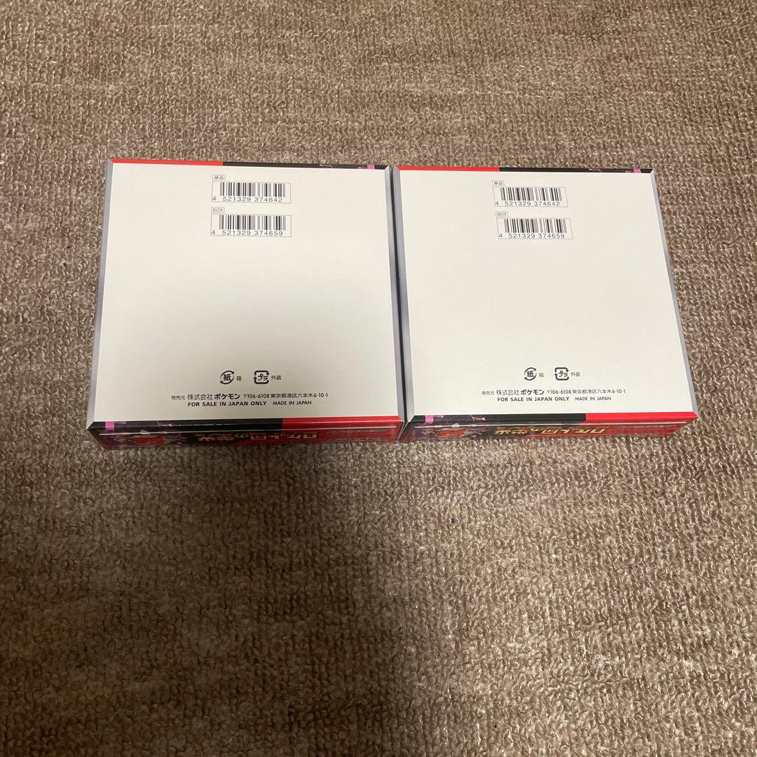 【新品未開封】ロケット団の栄光 シュリンクなし2BOX ペリペリ付き