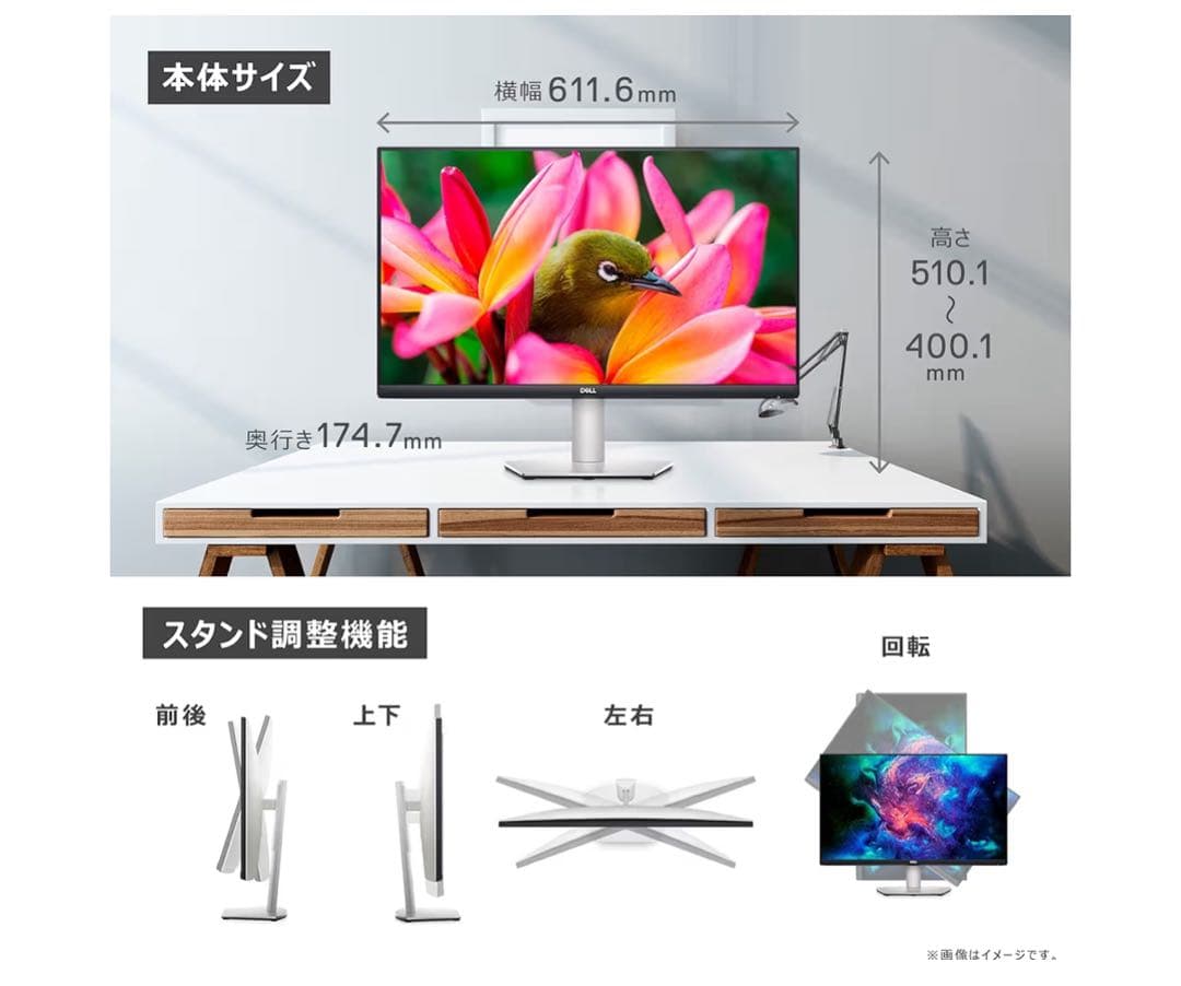 s*様 Dell S2721QS 27インチ 4K IPSモニター 本体