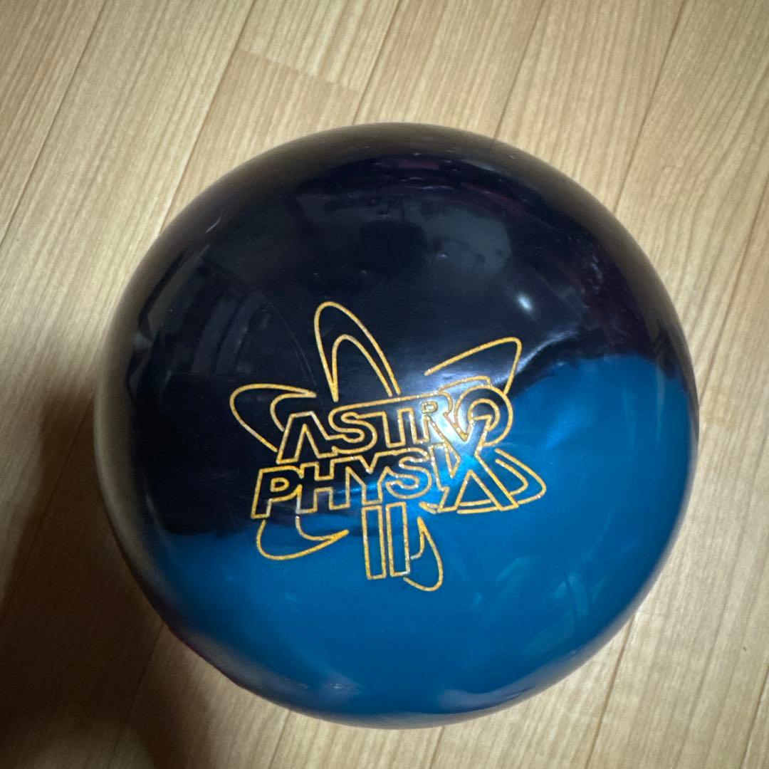 ASTRO PHYSX II ボウリングボール
