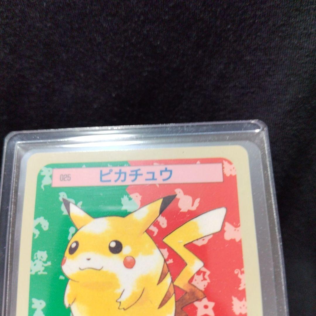 トップサン ポケモンカード ピカチュウ 1997年★裏青
