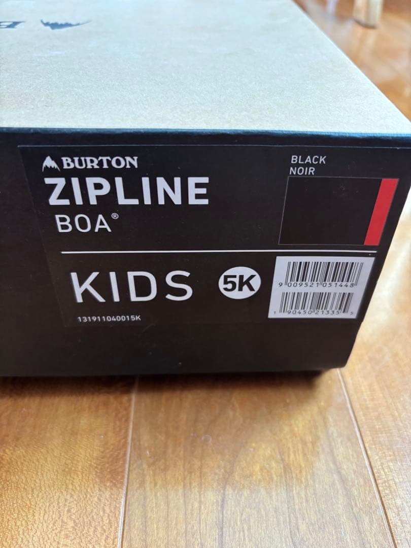 BURTON ZIPLINEスノーボードブーツ 5k 23cm