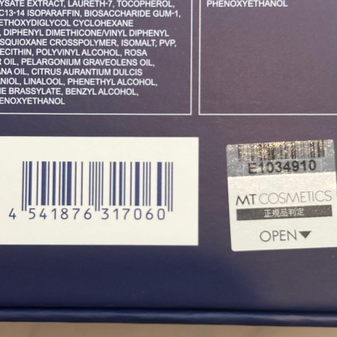 新品未使用 MTメタトロン プレミアムコフレ7点セット