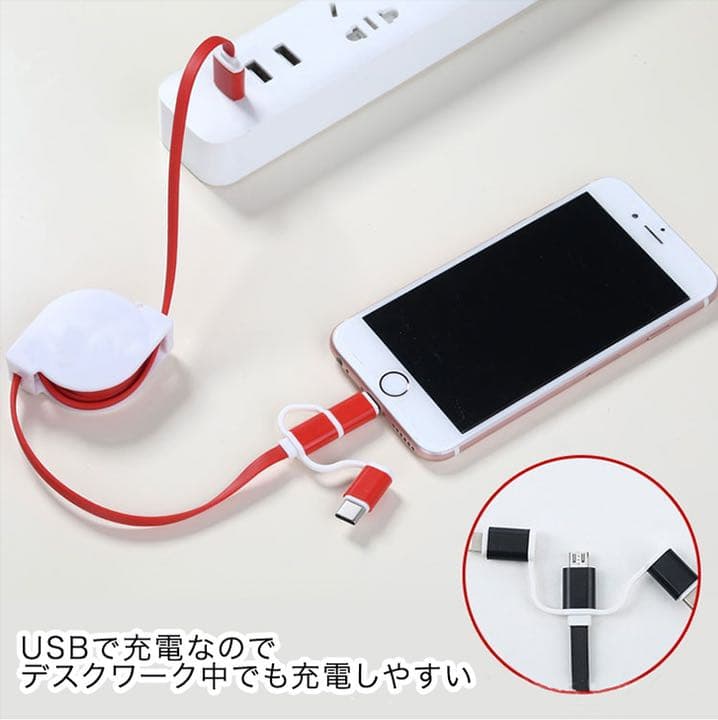 充電ケーブル 巻き取り式 3way iPhone Android タイプC ♡