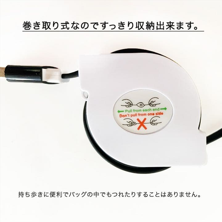 充電ケーブル 巻き取り式 3way iPhone Android タイプC ♡