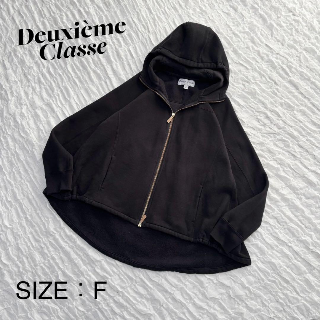 【美品】 ドゥーズィエムクラス ×アメリカーナ ジップアップパーカー Aライン