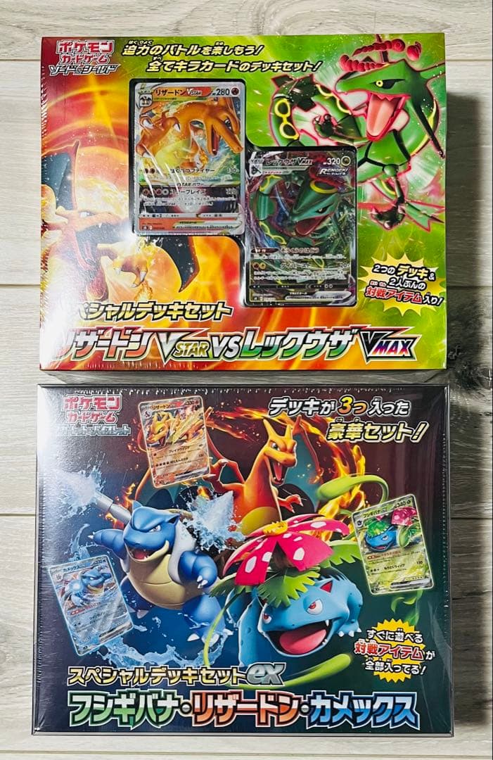 ポケモンカード スペシャルデッキセット 2boxセット