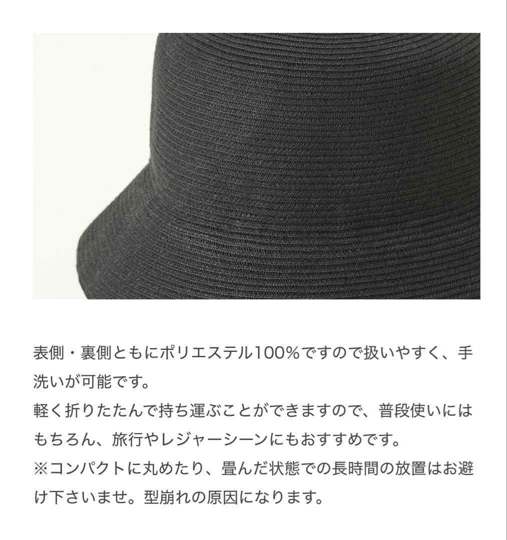 【試着のみ】SUN BARRIER 100ブレード・バケットハット