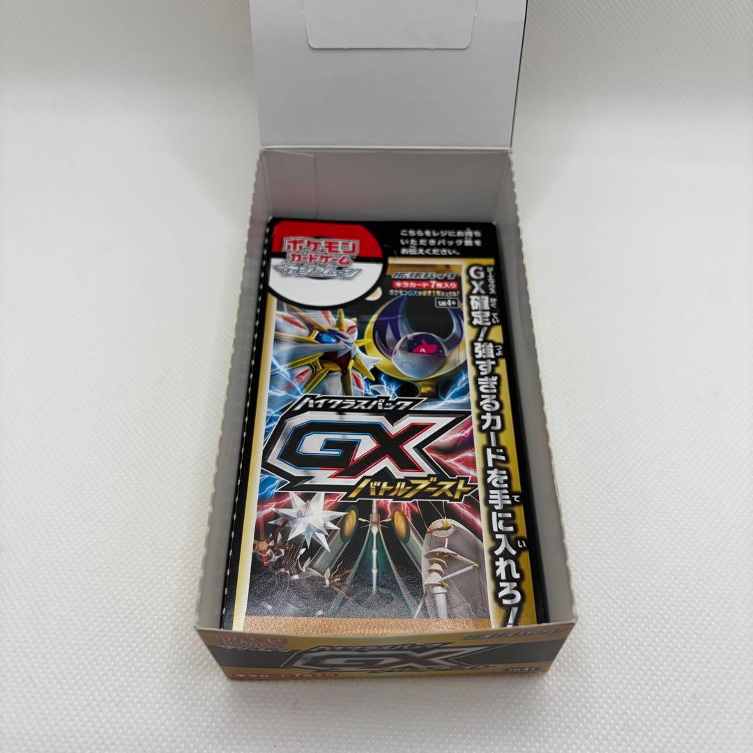 【新品未開封】ポケモンカード GXバトルブースト ハイクラスパック 1パック ②