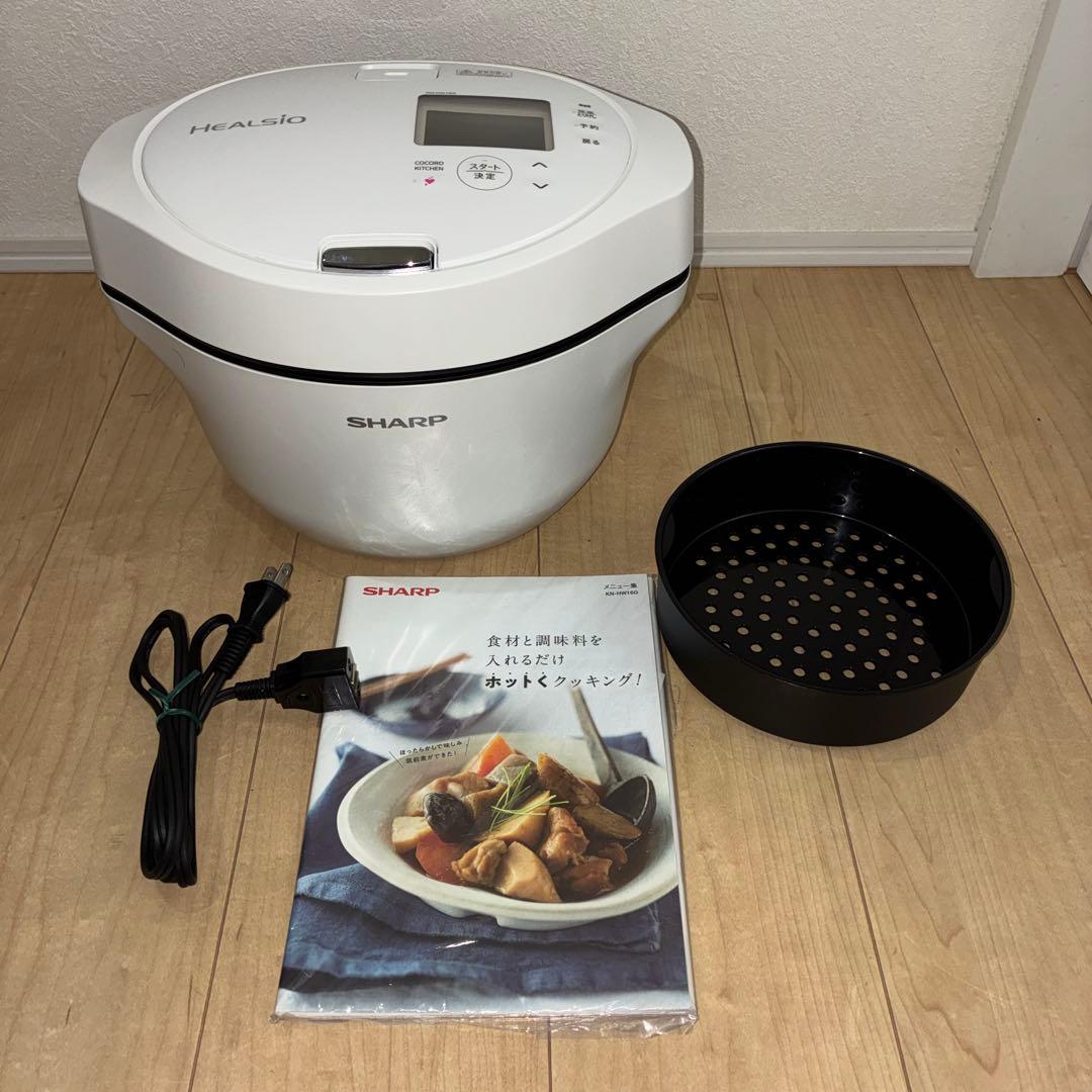 極美品　SHARP ヘルシオホットクック 1.6L KN-HW16G自動調理鍋