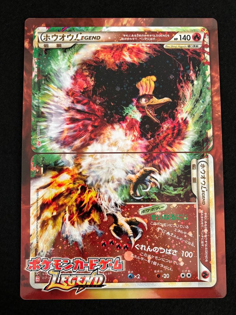 ポケモンカードゲーム LEGEND ホウオウ ルギア ジャンボカード（下敷き）