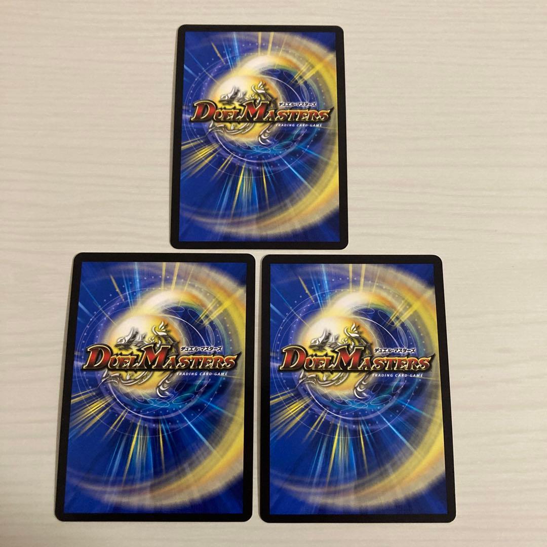 メルカリ便 忍蛇の聖沌c0br4 コブラ 金トレジャー 3枚セット