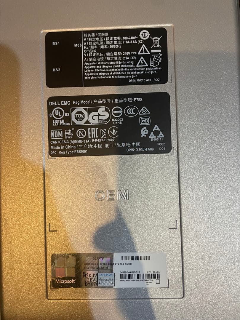 Dell PowerEdge T360 サーバー