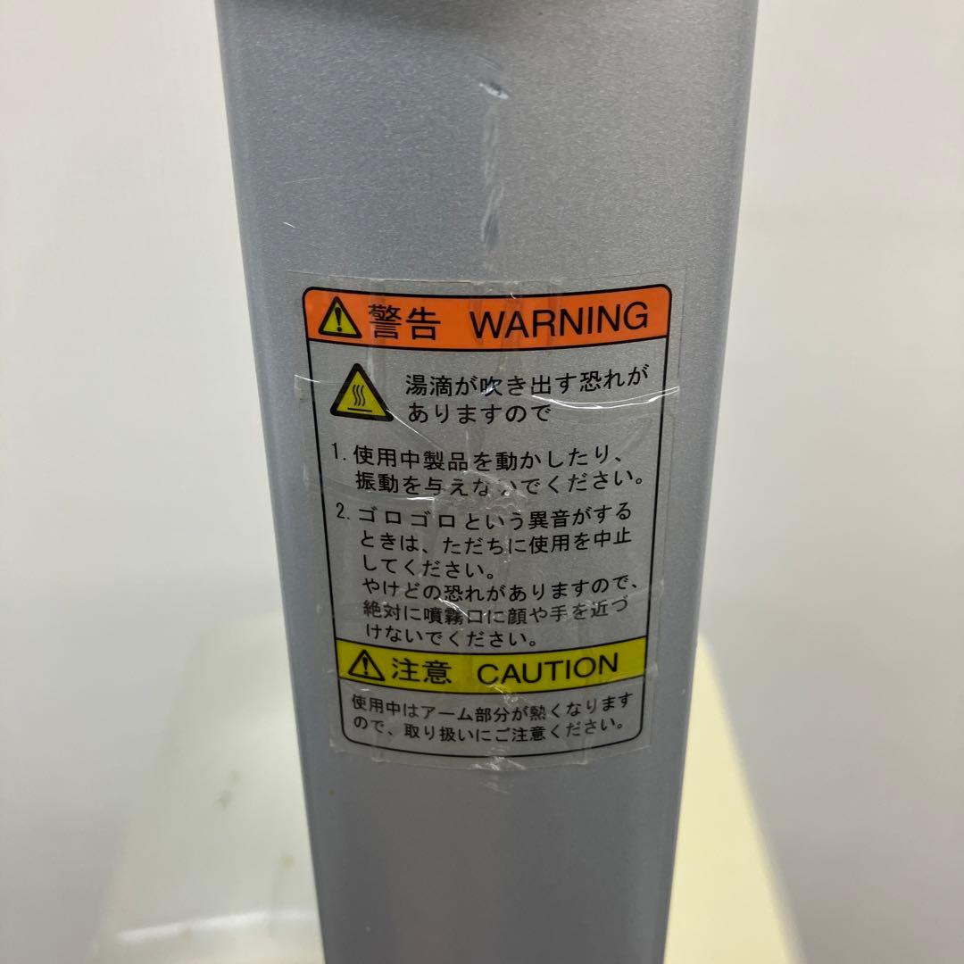 BM-FSW ノアージュNoage タカラベルモント スチーマー エステサロン