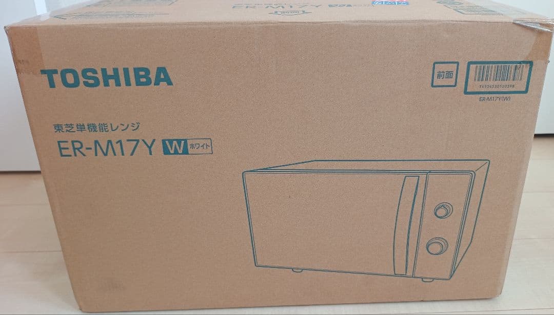 【未使用品】TOSHIBA 電子レンジ　ER-M17Y ホワイト 2025年製