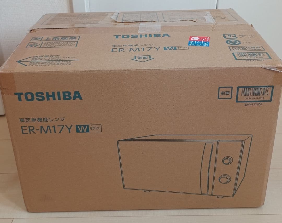 【未使用品】TOSHIBA 電子レンジ　ER-M17Y ホワイト 2025年製