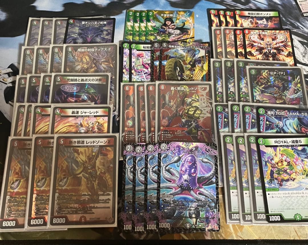 デアリバイク　デッキパーツ　デュエルマスターズ