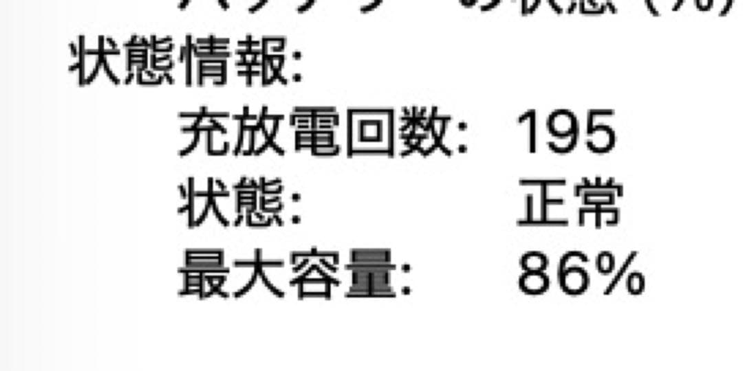 M2 MacBook 13インチ 256GB