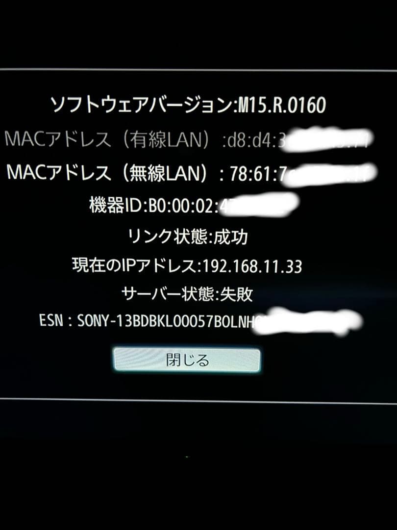 Sony BDプレイヤー　BDP-S5100 DVDやブルーレイディスクの再生に