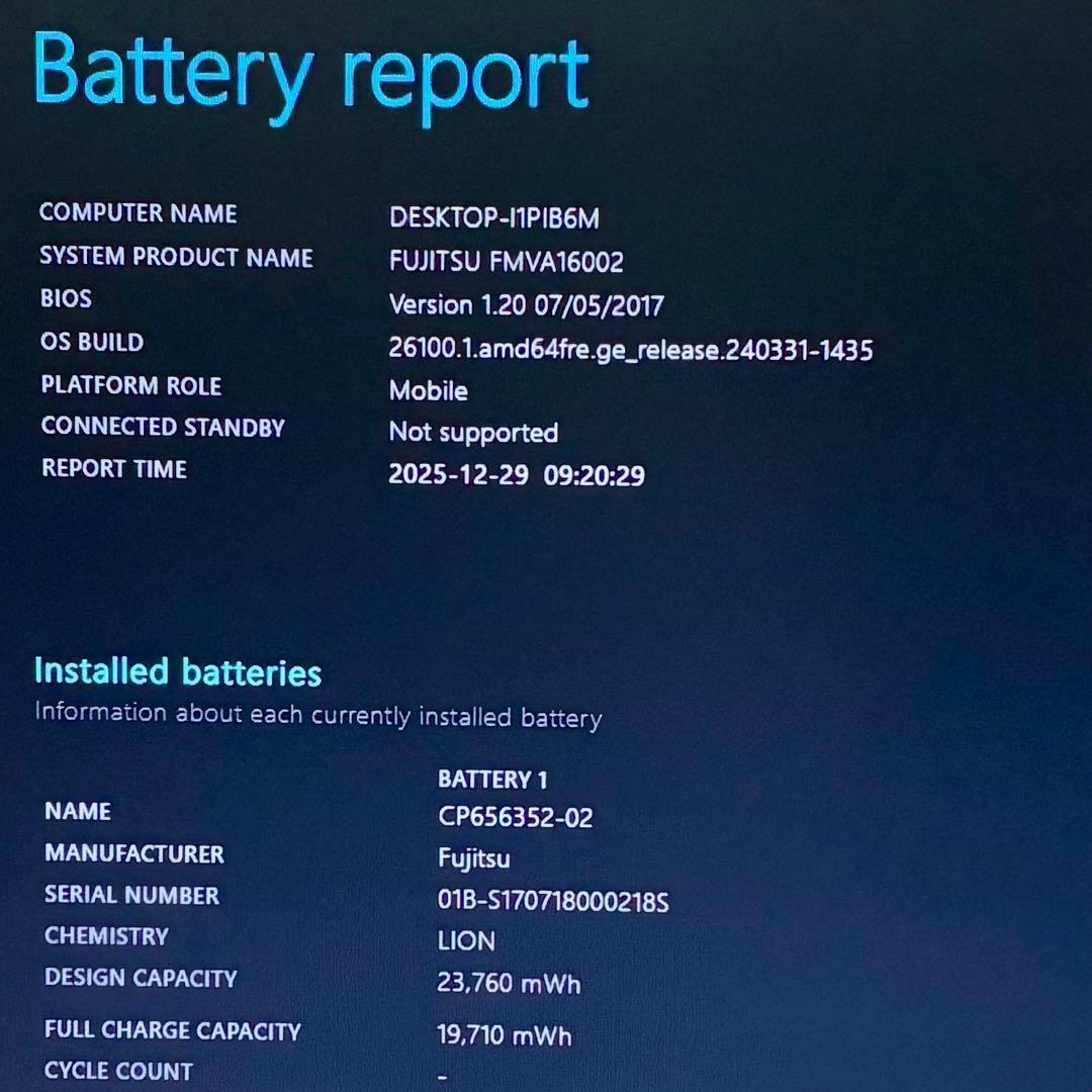 FUJITSU LIFEBOOK A576P SSD256GB パソコン PC