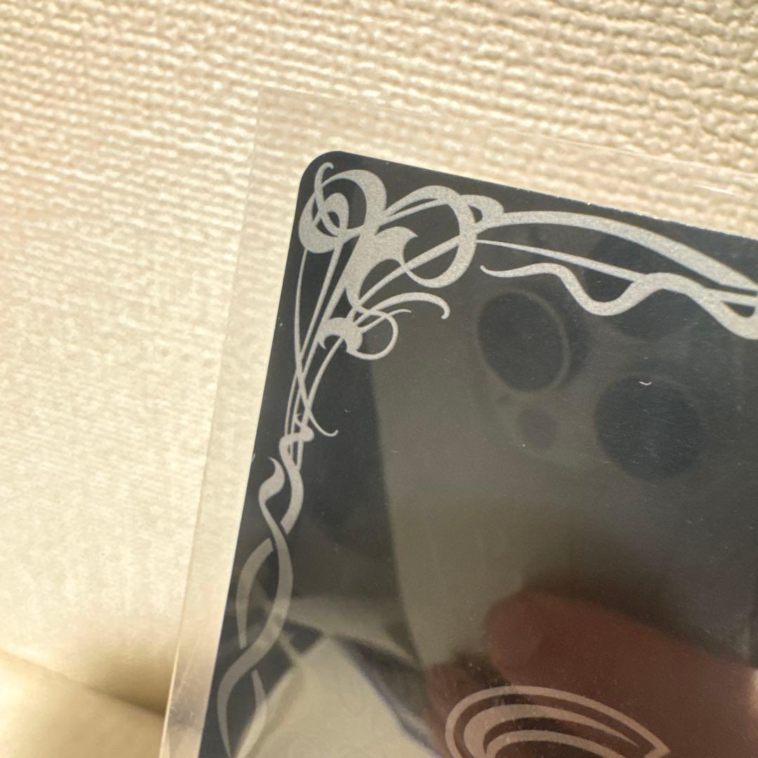 坊*や様 バトスピ 龍皇 ジークフリード 初期レア