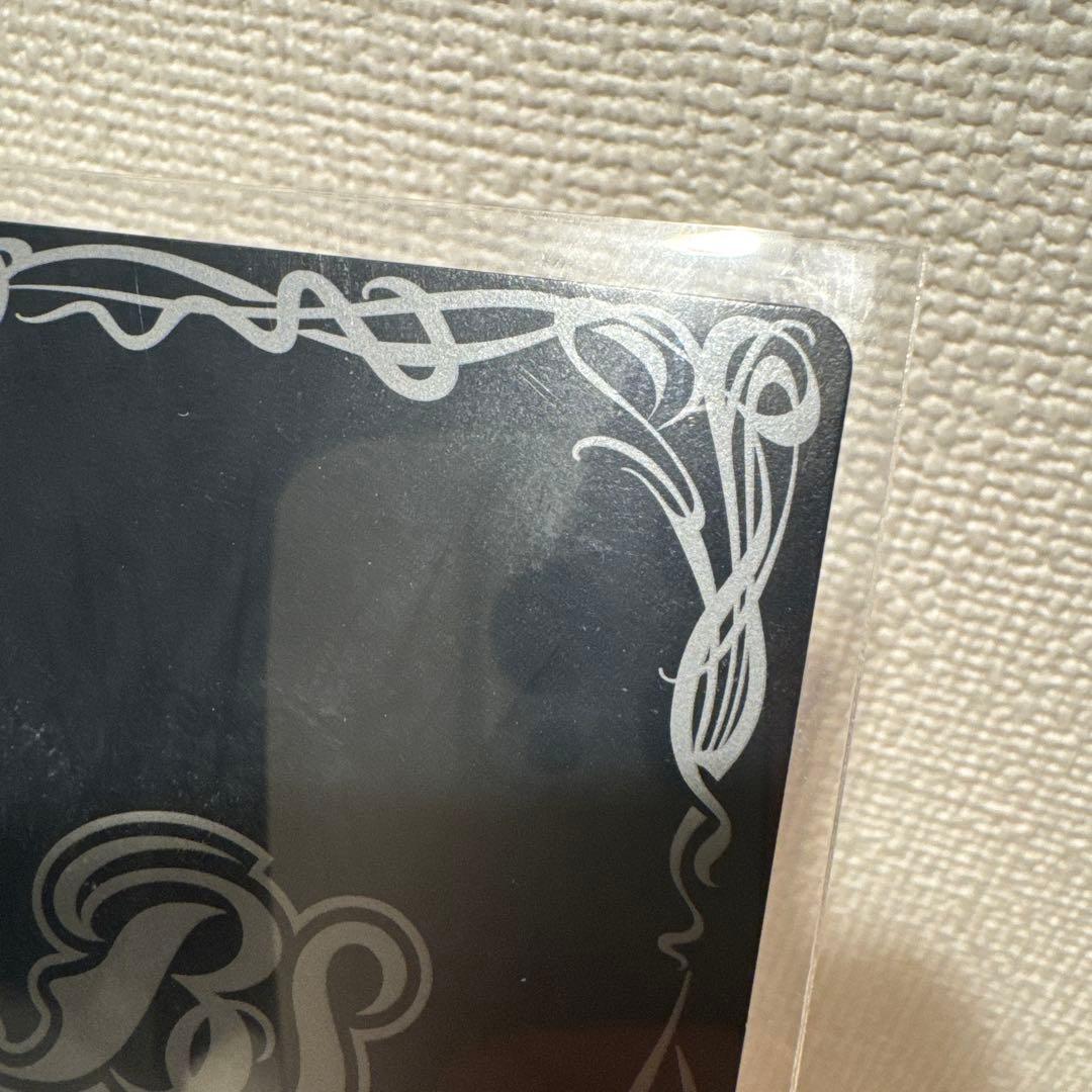 坊*や様 バトスピ 龍皇 ジークフリード 初期レア